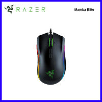 เมาส์แบบมีสาย Razer Mamba Elite ดั้งเดิมพร้อม Extended Razer Chroma สำหรับการเล่นเกม