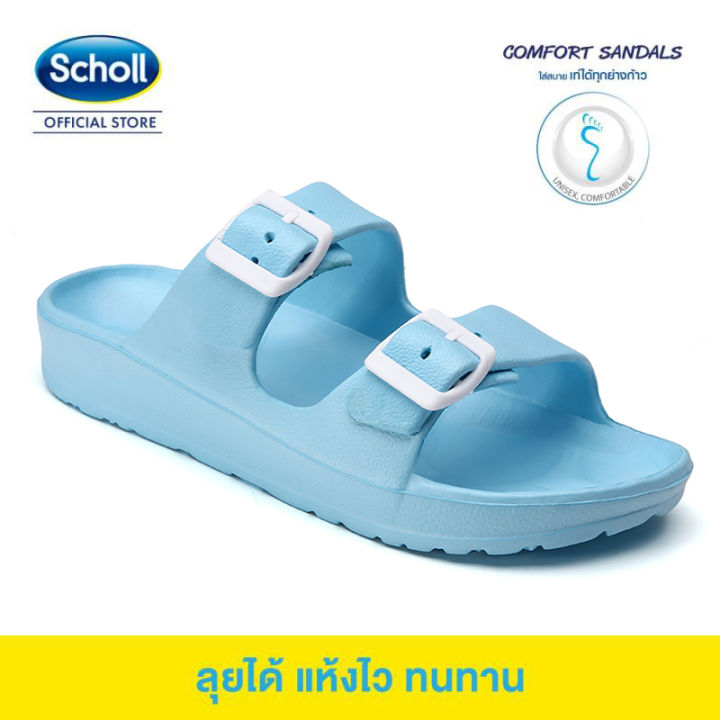 scholl-รองเท้าแตะรองเท้าแตะสำหรับผู้ชาย-รองเท้าแตะผู้ชาย-รองเท้าแตะแบบหนีบ-รองเท้าแตะผู้ชาย-รองเท้าแตะแบบหนีบ-รองเท้าแตะสำหรับผู้ชาย