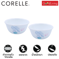 Corelle Poetic Melody ชามอาหาร ชามแก้ว ขนาด 3.5 นิ้ว (9.5 cm.) จำนวน 2 ชิ้น [C-03-406-PD-2]