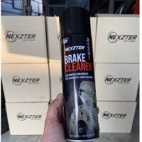 ( สุดคุ้ม+++ ) NEXZTER BRAKE CLEANER ทำความสะอาดเบรก ขนาด 600 มิลลิลิตร ใช้ได้ทั้งมอเตอร์ไซค์ และ รถยนต์ เบรค ผ้าเบรค ผ้าเบรก เบรก ปั๊ม ราคาถูก ปั้ ม เบรค มอ ไซ ค์ ปั้ ม เบรค มอ ไซ ค์ แต่ง เบรค มือ มอ ไซ ค์ ผ้า เบรค มอ ไซ ค์