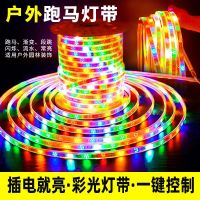 ☏ Articlewith monkeyweb celebrity waterled outdoor wall waterproof double row discoloration colorfulsoft light