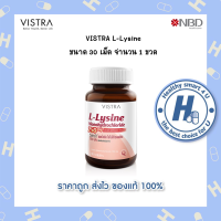 Vistra L-Lysine Monohydrochloride 750 mg 30 เม็ด