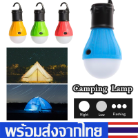 หลอดไฟ  ไฟแขวน LED3ดวง หลอดไฟLED แขวนเต็นท์แบบพกพา light hanging camping หลอดไฟพกพา 3โหมด ขนาดพกพา สำหรับตั้งเเคมป์SP67