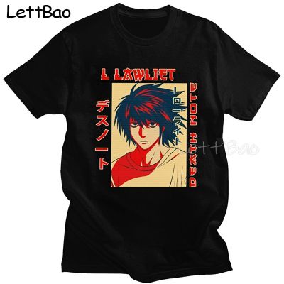 Death Note Japanese T Shirt Tshirt Aesthetic Men Black Tshirt Anime Cartoon Tshirt 100% Cotton Gildan