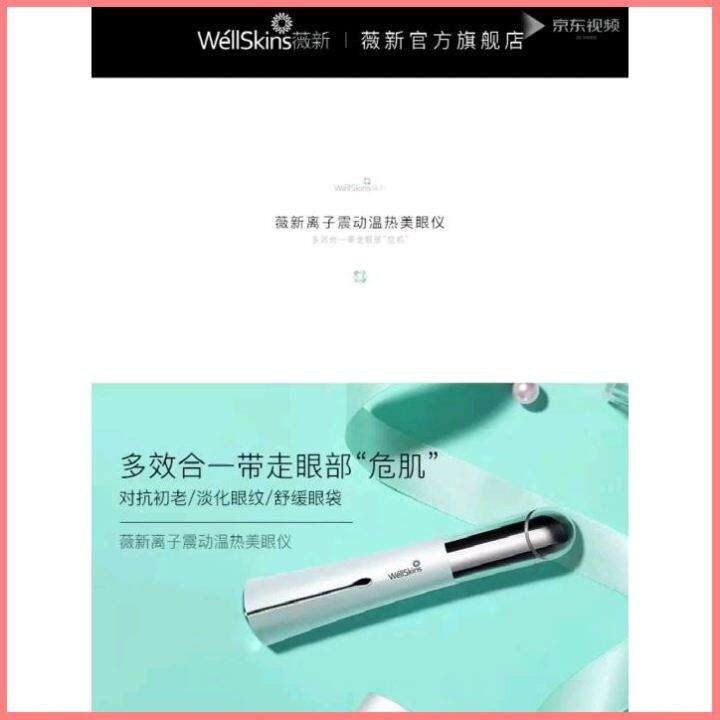 [จัดส่งฟรี] [ใช้โค้ด MARSC รับ 138 Coins] Xiaomi WellSkins WX-MY01 ...