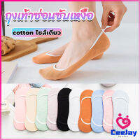 CeeJay ถุงเท้า บาง ถุงเท้าผู้หญิง สีลูกกวาด ผ้านุ่มใส่สบาย womens socks