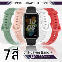 9Gadget - สาย Huawei Band 7 สายนาฬิกา นาฬิกา เคส กระจก สายชาร์จ - Smart Watch Band for Huawei Band 7 Glass Case Charger