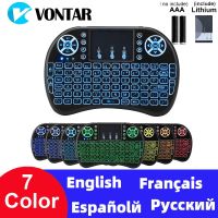 Mini Wireless Keyboard Backlit i8 Keyboard English/Russian/Spanish/French/Portuguese Air Mouse with Touchpad for Smart TV BOX