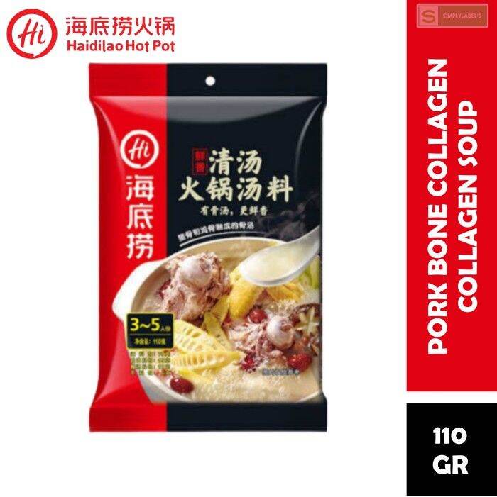 Hai Di Lao Instant Shabu Hotpot Soup Haidilao Variant Porkbone Lazada Indonesia