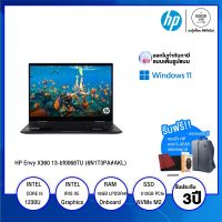 NOTEBOOK โน้ตบุ๊ค HP Envy X360 13-bf0068TU (6N1T3PA#AKL) / Intel Core™ i5-1230U / 16GB / 512GB SSD / 13.3" OLED IPS / TouchScreen / Intel Iris Xᵉ Graphics / Win11 / รับประกัน 3 ปี - BY A GOOD JOB DIGITAL VIBE