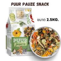 Puur Snack พิว สแน็ค สูตรป็อปคอร์น ดาวเรือง 2.5KG