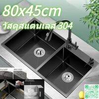 Nano Kitchen Sink 304 สแตนเลส sinki dapur อ่างสองอ่างล้างจาน