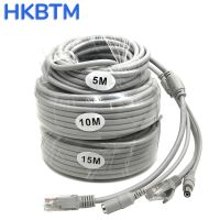 HKBTM High Quality RJ45 CCTV Cable Ethernet DC Power Cat5 Network LAN Cord PC Computer For POE IP Camera NVR Concatenon