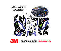 สติ๊กเกอร์ yamaha R6 ลาย  Racing 2