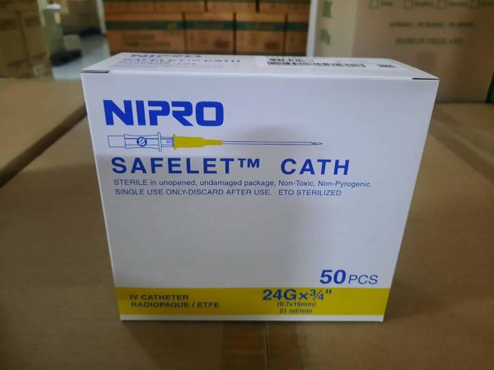 เข็มให้น้ำเกลือ-iv-catheter-safelet-cath-กล่องละ-50-อัน