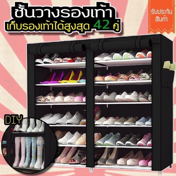 โปรแรง-ค่าจัดส่งเหมาๆ-29-ทั้งร้าน-7bl-ชั้นวางรองเท้า-2-บล็อค-6-ชั้น-พร้อมผ้าคลุม-สุดคุ้ม-ชั้น-วาง-รองเท้า-ชั้น-วาง-รองเท้า-ikea-ตู้-วาง-รองเท้า-ที่-วาง-รองเท้า