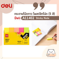 กระดาษโน๊ตกาว โพสต์อิทโน้ต (5 สี) Deli A11402 Sticky Note