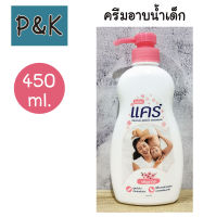 Care 450ml. ครีมอาบน้ำ แคร์ กลิ่นซากุระ ขนาด 450 มล. - [1425002]