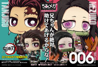 Tanjiro &amp; Nezuko ของแท้ JP - ChimiMegaBuddyProject Megahouse [โมเดล Demon Slayer] (2 ตัว)