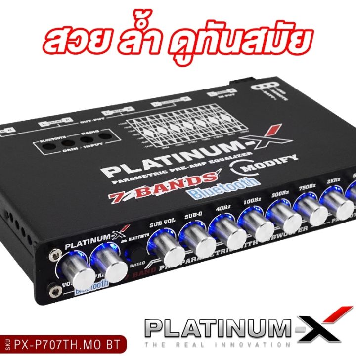 platinum-x-ปรีแอมป์-7แบนด์-ปรีโม-บลูทูธ-เสียงดีเสียงใส-modify-bluetooth-ปรีแอมป์-ปรีรถยนต์-ปรีแอมป์รถยนต์-ปรีรถ-ปรี-ปรีคาราโอเกะ-ปรี-ขายดี-707th-mobt