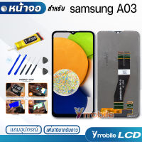 หน้าจอ Lcd samsung galaxy A03 / SM-A035F อะไหล่ อะไหล่มือถือ LCD จอพร้อมทัชสกรีน ซัมซุง กาแลคซี่ A03 / A035F