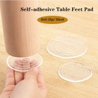 ▧┋ 4Pcs Transparent Silicone Furniture Legs Protection Cover Self-adhesive Anti Slip And Silent Table Feet Pad