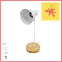 ไฟอ่านหนังสือ HATASHI HL-11WH สีขาว/ลายไม้DESK LAMP HATASHI HL-11WH WHITE/WOOD **บริการเก็บเงินปลายทาง**