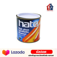 hato สีน้ำมัน 1ปอนด์ เคลือบเงา สีทาไม้ สีทาเหล็ก ฮาโต้