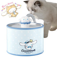 Kawai 1.5L Cinnamoroll อัตโนมัติแมวน้ำพุสร้างสรรค์ Sanrios PompomPurin เซรามิกสุนัขตู้น้ำสัตว์เลี้ยงลูกสุนัข Waterer