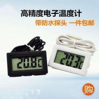 ☂♗ inductive thermometer freezer external digital display with wire probe aquarium instrument