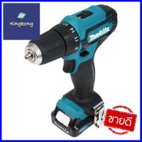 สว่านไร้สาย (พร้อมแบตเตอรี่) MAKITA DF333DWYE 12 โวลต์CORDLESS DRILL (BATTERY INCLUDED) MAKITA DF333DWYE 12V **โปรโมชั่นสุดคุ้ม โค้งสุดท้าย**