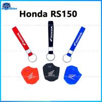 ① ฝาครอบกุญแจสำหรับ HONDA RS150 RS 150พร้อมพวงกุญแจโลโก้