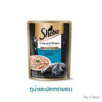 [24PCS] Sheba Pouch Tuna&amp;Bream Flavour 70g ชีบา เพาท์ ปลาทูน่าและปลาทรายแดง 70 กรัม