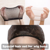 วิกผมหมวกผมสุทธิสำหรับสาน Hairnets วิกผมมุ้งยืดตาข่ายวิกผมหมวกสำหรับทำวิกผมฟรีขนาดยืดเย็นตาข่าย