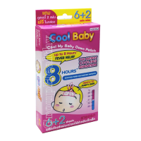 Cool Baby Cool My Baby Down Patch แผ่นแปะลดไข้สำหรับเด็กแรกเกิดถึง 24 เดือน 2 ชิ้น 3 ซอง 1 กล่อง