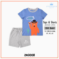 Zuper Mom ชุดเด็กอ่อน เสื้อกางเกง ผ้า cotton 100% สำหรับเด็ก 12เดือน-5ปี