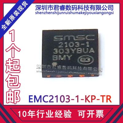 EMC2103 KP - TR QFN screen printing - 1-2103-1 new integrated temperature sensor IC chip spot