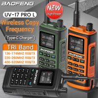 J46วิทยุติดรถ Baofeng UV-17Pro L ไร้สายเครื่องวอล์คกี้ทอล์คกี้กันน้ำระยะไกล UV-22 UV16อัปเกรด V2 UV-5R วิทยุสมัครเล่น