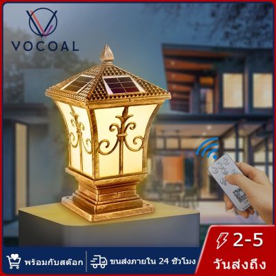 ( Wowowow+++) Vocoal โคมไฟโซล่าโซลLEDไฟเสากลางแจ้งโคมไฟโพสต์พลังงานแสงอาทิตย์หไฟสวนย้อนยุคกันน้ำเซนเซอร์รีโมทโคมไฟหัวเสารั้วsolar cell ราคาสุดคุ้ม พลังงาน จาก แสงอาทิตย์ พลังงาน ดวง อาทิตย์ พลังงาน อาทิตย์ พลังงาน โซลา ร์ เซลล์