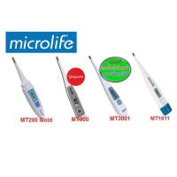 ✶▲► Digital Thermometer MT3001/MT500/MT200 Gold/MT1611