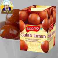 ขนมกุหลาบจามุน Bikano Gulab Jamun ขนาด 1 kg