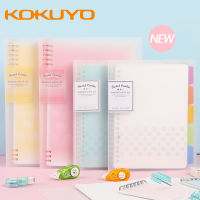 1pcs Japanese Kokuyo Light Color Loose-leaf Notebook A5B5A4 Notebook Shell Detachable Stationery Coil Classification Simple