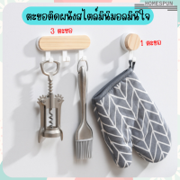 พร้อมส่ง ตะขอไม้ติดผนัง ที่แขวนติดผนัง ตะขอไม้แขวนติดผนัง ที่แขวนกุญแจ ตะขอไม้อเนกประสงค์ กาวแน่น รับน้ำหนักได้ดี