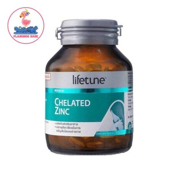 Lifetune Chelated Zinc 75 mg ไลฟทูน คีเลต ซิงค์ (ผลิตภัณฑ์เสริมอาหาร ...