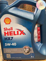 ?ถูกที่สุด?ของแท้?Shell Helix HX7 5w-40 ขนาด 4L