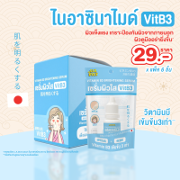 6ชิ้นฟรีสบู่กุหลาบฟ้า?เซรั่มoldrockx6ชิ้น (VITB3ไนอาซินาไมด์) ผิวแข็งแรง เกราะป้องกันผิวจากภายนอก