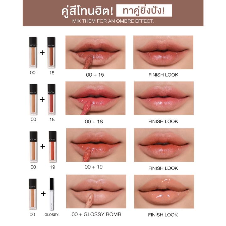 มินิแมทลิป-ลิปกระแต-ซื้อครบ-5-แท่ง-รับฟรี-ลิปทิ้น-หรือ-ลิปกลอสซี่บอมบ์-สินค้าพร้อมส่ง