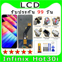 อะไหล่หน้าจอ จอชุดพร้อมทัสกรีน Infinix Hot30i ไขควงกับกาวติดหน้าจอ