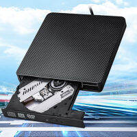 เคส DVD/CD-ROM เคส USB3.0 Type-C DVD CD สำหรับแล็ปท็อปและโน้ตบุ๊คหนังลายเนื้อไม้