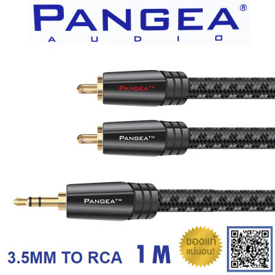 ของแท้ 100% PANGEA AUDIO PREMIER 3.5mm to RCA Cable / AUX Cables Audio grade ยาว 1 เมตร / ร้าน All Cable